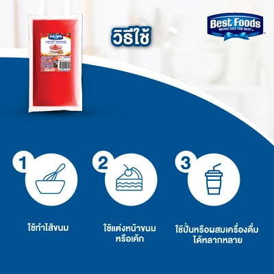 แอล ซี ฟิลลิ่ง รสสตรอเบอร์รี่ ตราเบสท์ฟู้ดส์ 900 กรัม - 